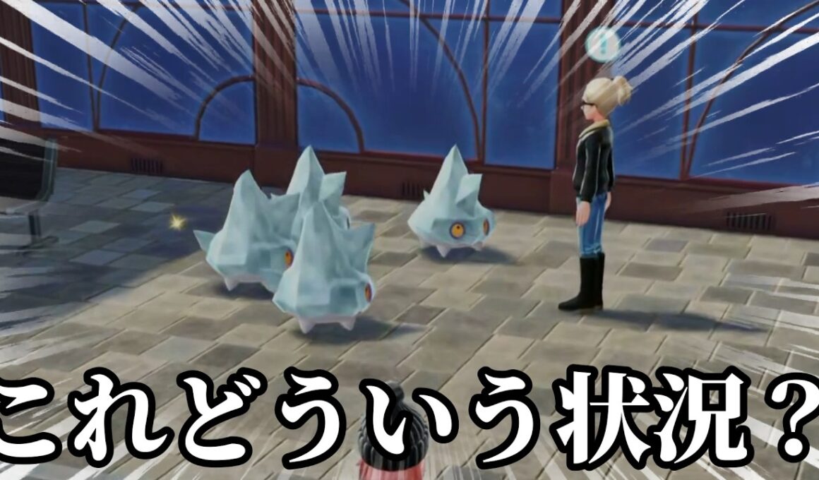 カチコールをクレベースの上に乗せたいらしいwww