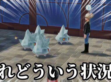 カチコールをクレベースの上に乗せたいらしいwww