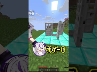 ラプラスダークネスの簡単な捕まえ方#shorts #マイクラ #マインクラフト #いろはス