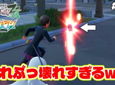 初のオンライン対戦で最強アブソルが全てをワンパンで蹴散らす【Pokémon LEGENDS Z-A】M次元ラッシュ追加DLC#67
