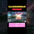 【ポケモンZ-A】伝説環境でもメガミミロップは輝く #ポケモンza #ランクマ #ミミロップ #メガミミロップ #色違い #shorts