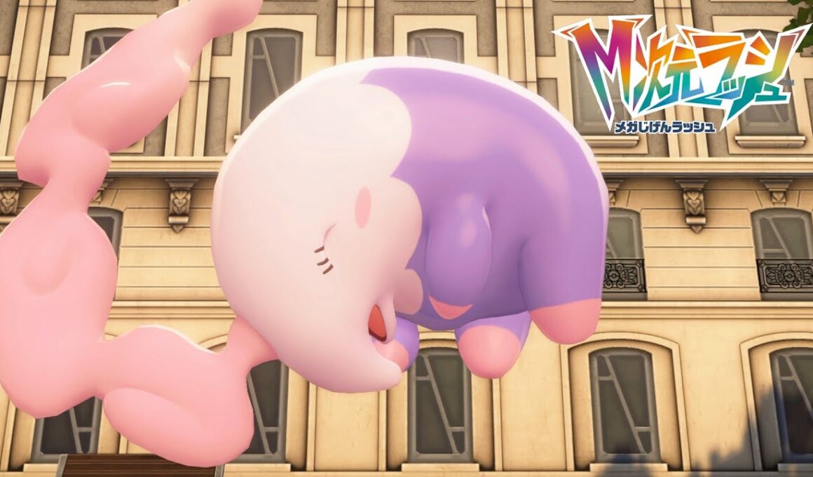 【ポケモンZA】レーヴ・デ・ムシャーナ ゆめくい わざマシン入手 サイドミッション168 攻略 M次元ラッシュ【ポケモンレジェンズZA/Switch2】