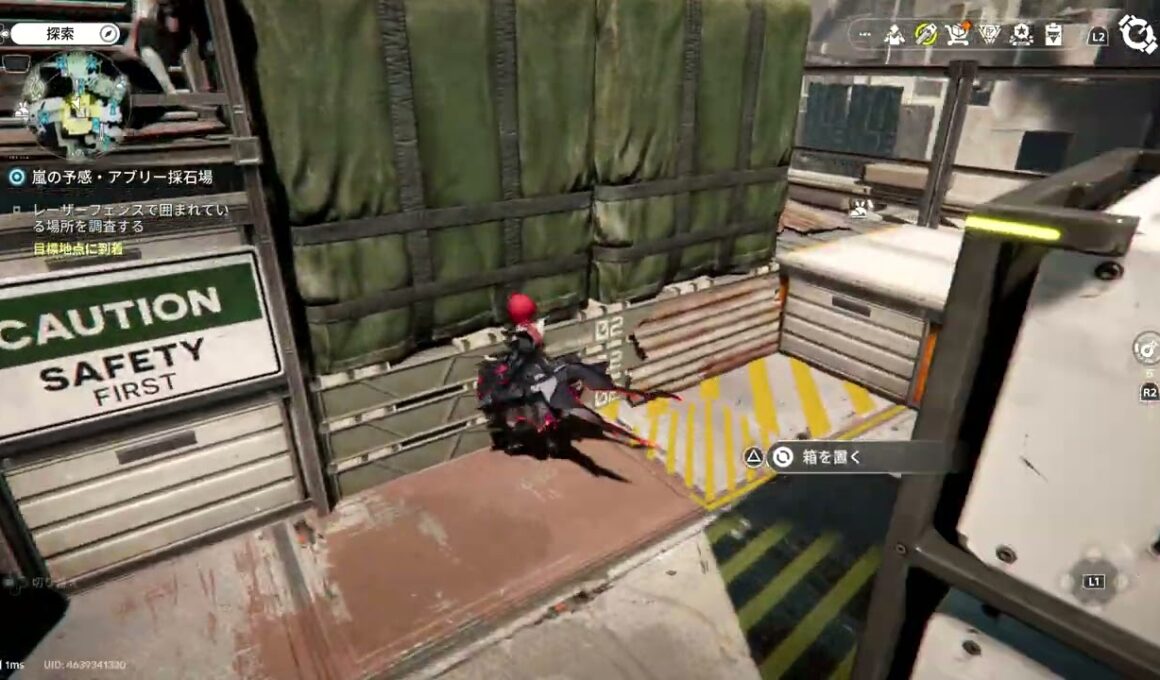 【エンドフィールド】宝箱-アブリー採石場10の入手方法【アークナイツ】