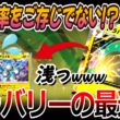 【ポケポケ｜デッキ紹介】進行効率をご存じでない!? ゼラオラやレアコイルに勝るハラバリーexの最適解（Pokémon TCG Pocket）