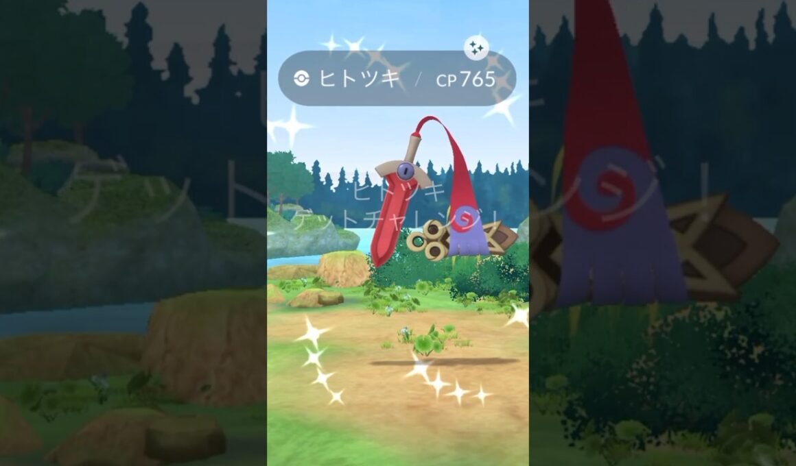 色違いヒトツキでたー！！ところで、背景付きます？ #ポケモンgo #PokemonGO #ポケモン