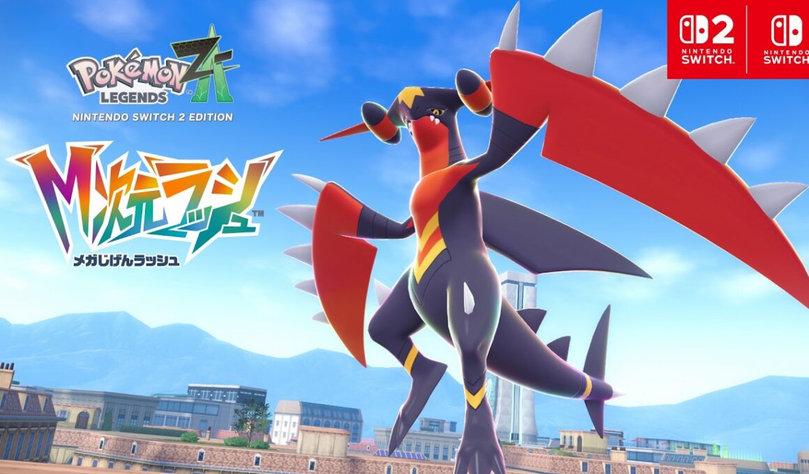 【公式】「メガガブリアスＺ」が新たに登場！『Pokémon LEGENDS Z-A M次元ラッシュ』紹介映像