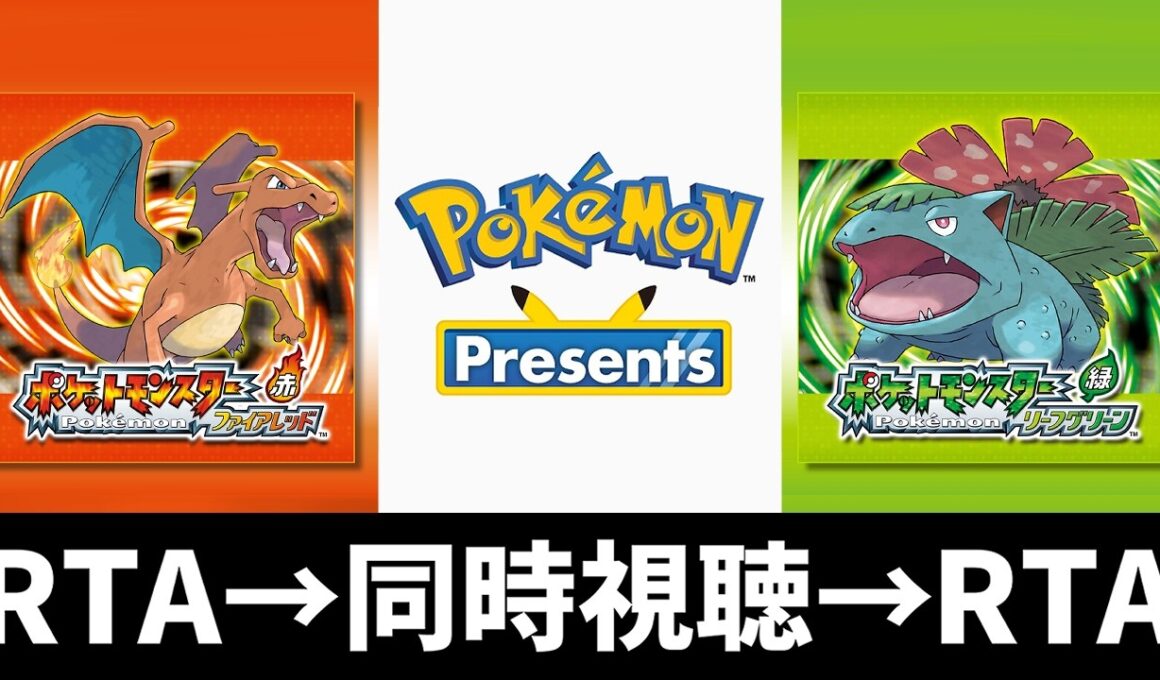 【ポケモンFRLG】エンディング見たのでデオキシス捕まえたいぞ