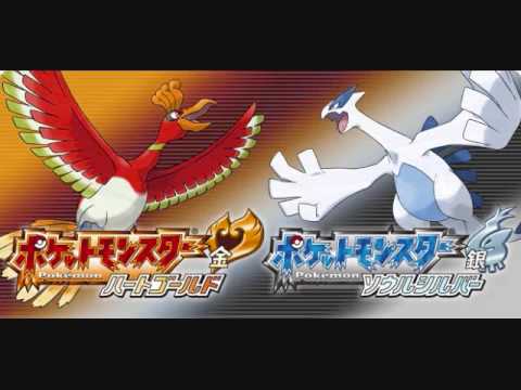 ソウルシルバー　ハートゴールド　ルギア戦ＢＧＭ