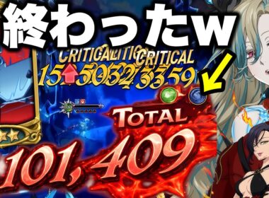 新キャラサロスとエスマリを組み合わせたら、混ぜるな危険最強編成が出来上がったｗｗｗ新キャラサロスの最強編成をご紹介！【グラクロ】【七つの大罪グランドクロス】【新キャラサロス最強編成】