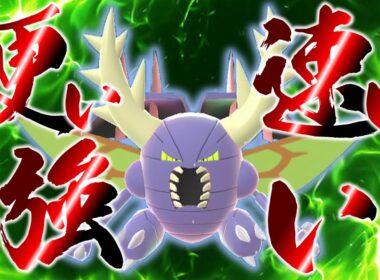 【ポケモンレジェンズZA】硬いし早いし強いメガカイロス使ったらZA史に残る大事件が起きた。【ゆっくり実況】