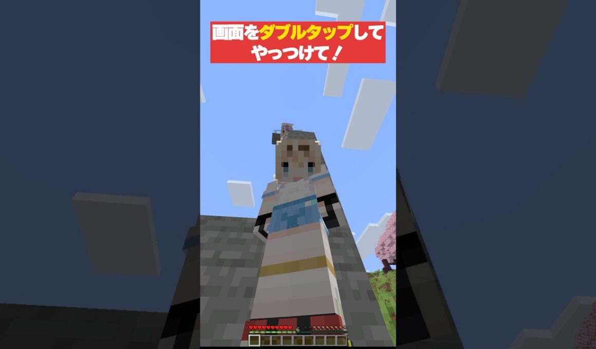 助けて‼️タップで盗人ラプラスをたおせ‼️#shorts #マイクラ #マインクラフト #いろはス