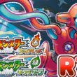 【ポケモンFRLG】デオキシス捕獲RTAのチャートざっくりだけど考えてきたぞ！