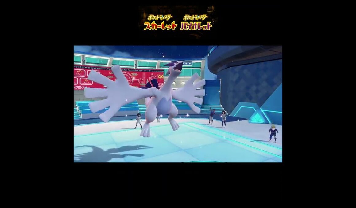 【ポケモンSV】ルギアのびっくりだいち炸裂！ #ポケモン#ポケモンsv #ポケモン対戦 #ルギア #オーガポン #キラフロル #ゲーム #pokemon #short #ランクマ