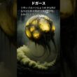 【ドガース】ポケモン図鑑の説明文だけでAIにリアルなモンスター作らせてみた【モンジャラ】