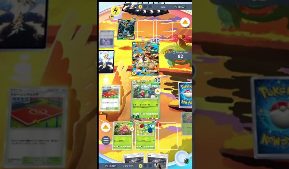 『ロズレイド』の『ポイズンサークル』で相手を詰ませて『メガガルーラex』君、涙目ｗｗｗ【ポケポケ】