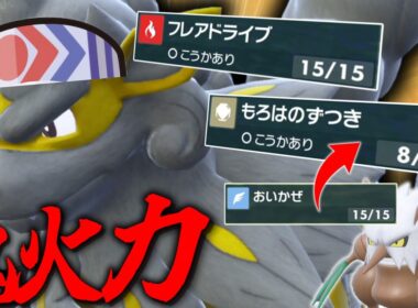 先発でおいかぜして「ヒスイウインディ」で鬼火力をぶつけたら楽に勝てる説。【ゆっくり実況】【ポケモンSV】