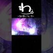 わ。ー割り算についてー【ラプラス・ダークネス】【ホロライブ】【hololive】【手描き】