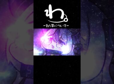わ。ー割り算についてー【ラプラス・ダークネス】【ホロライブ】【hololive】【手描き】