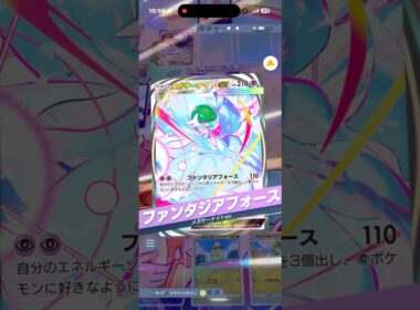 メガサーナイト✖️オリーヴァ✖️カルネで異次元の回復で相手を萎えさせた件‼︎#shorts #ポケモン #ポケモンカード #pokemon #pokemontcg #ptcgp