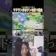 【プロから学ぶ】ヤドランのだっしゅつボタンが強い理由 【タンクきずぐすりやめろ】#pokemonunite ポケモンユナイト #pokemonunite #じみぺん
