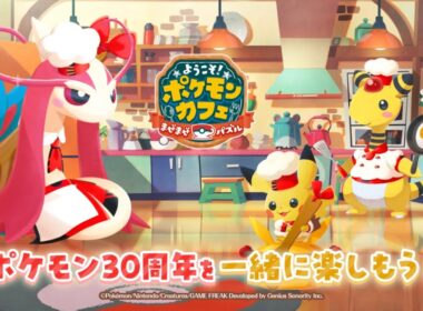 【公式】『ポケまぜ』ポケモン30周年を楽しもう！