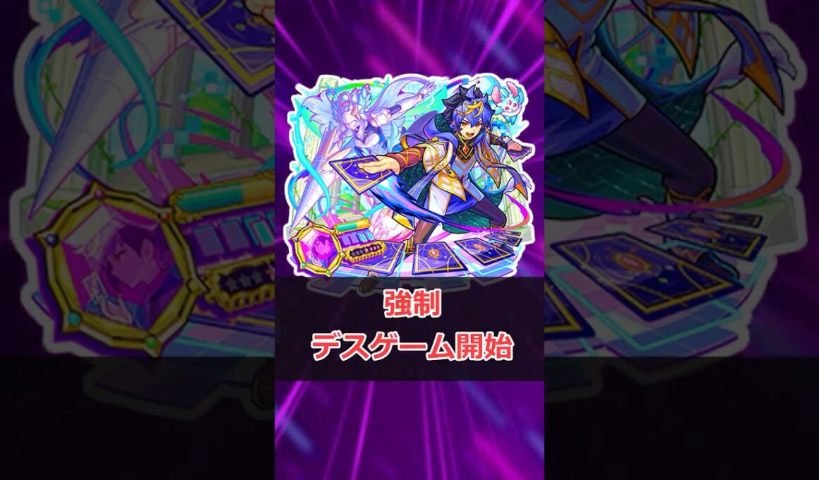 【モンスト】適当にキャラ解説「カード」 #モンスト #モンスターストライク #解説 #shorts