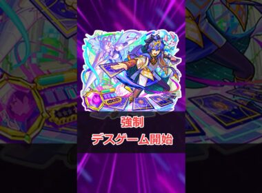 【モンスト】適当にキャラ解説「カード」 #モンスト #モンスターストライク #解説 #shorts