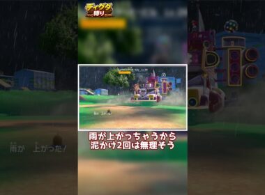 【ディグダ縛り】20%に全てを賭けて #shorts