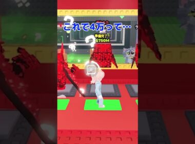 4万円分の秘密ラッキーブロックで0 05%狙ったら…。 #ブレインロットを盗む #ROBLOX #ロブロックス