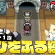 【ポケモンBW】#2 ジムに行くまでに強敵が多すぎました…誰ですかアナタは！ トゲピーのゆびをふる縛り【ゆっくり実況】