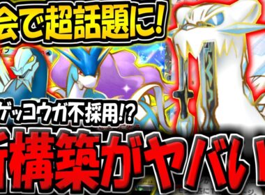 【ポケポケ】新環境の海外大会で超無双！パオジアン＆セグレイブを採用した最新型スイクンデッキが最強すぎる件【ポケカポケット】