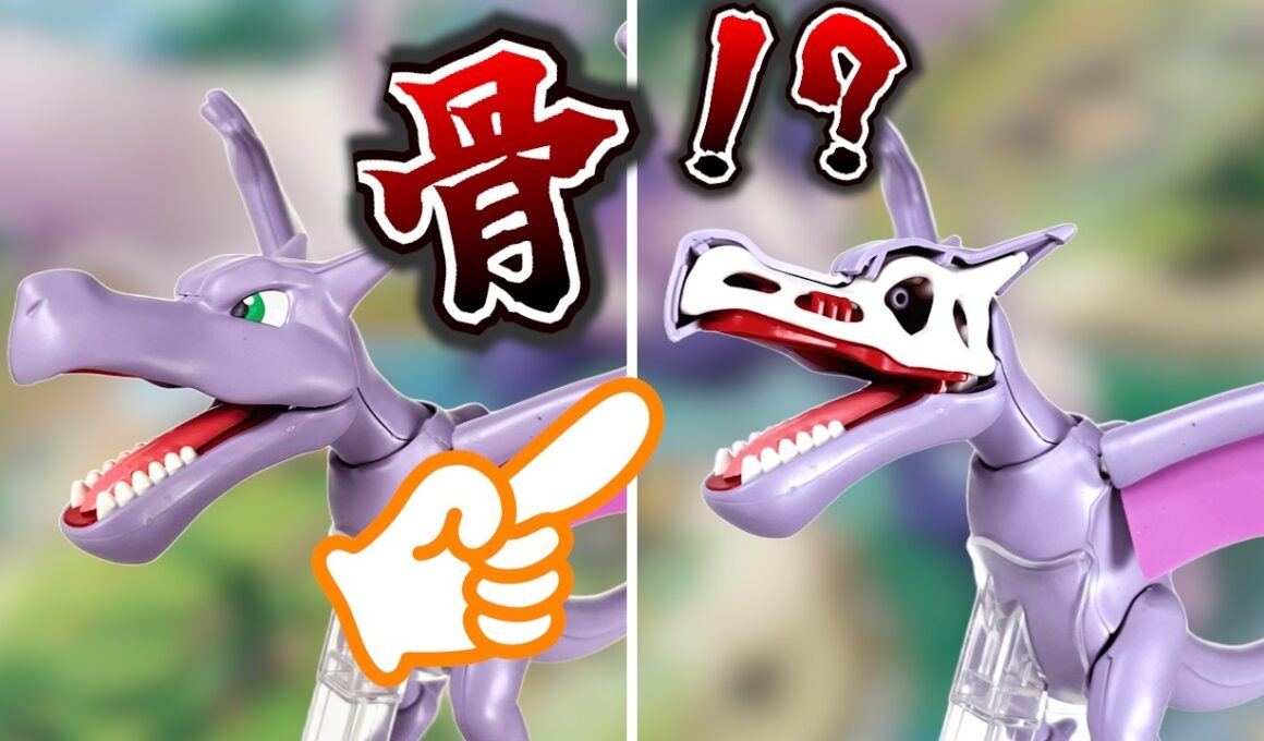 【骨格から完全再現】骨格から組み立てるプテラ制作レビュー!!｜Pokémon Plastic Model Build: Aerodactyl