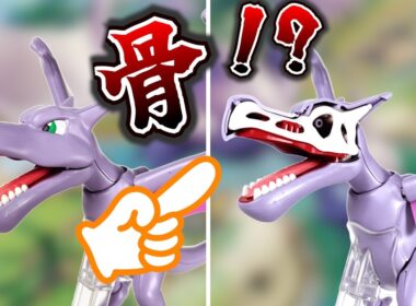 【骨格から完全再現】骨格から組み立てるプテラ制作レビュー!!｜Pokémon Plastic Model Build: Aerodactyl