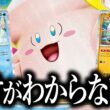 【ポケカ】全然攻撃せずに勝つ!?謎のメガピクシーexデッキができました【対戦動画】