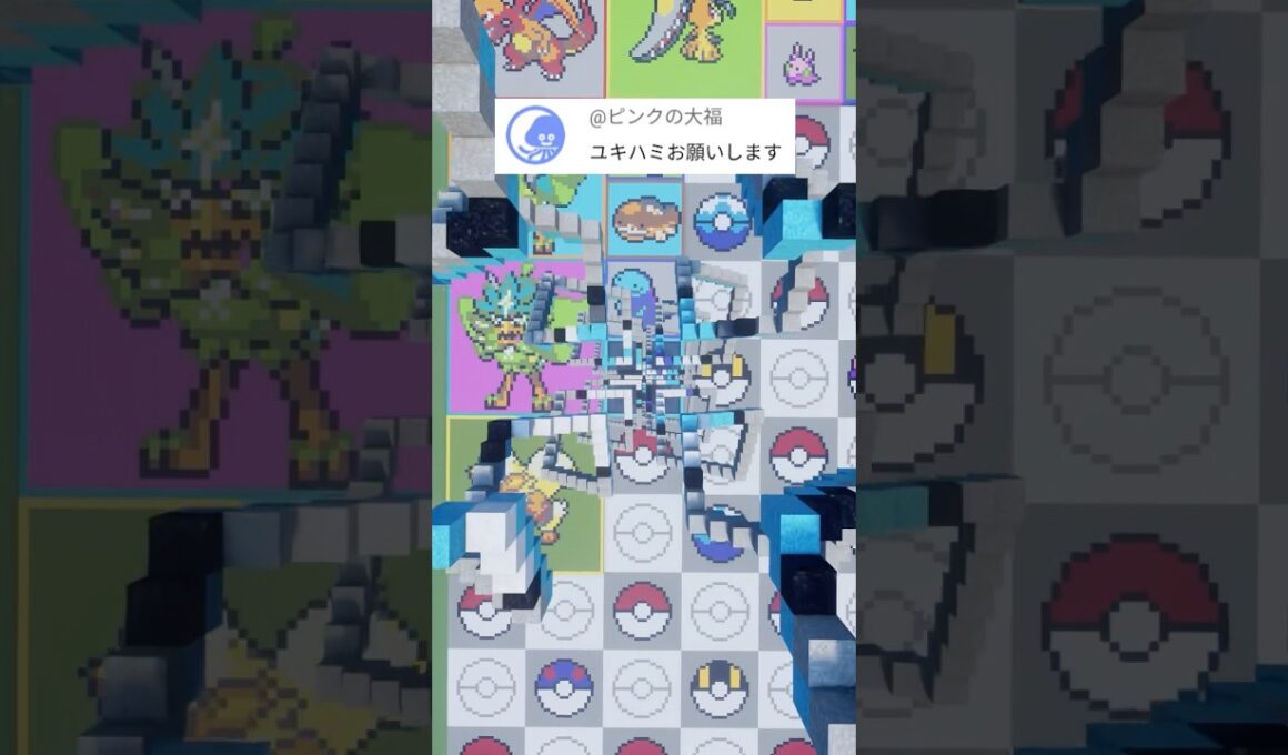 推しポケモンを作ります！ユキハミ（作成希望はコメント欄へ）#minecraft #ポケモン #Shorts