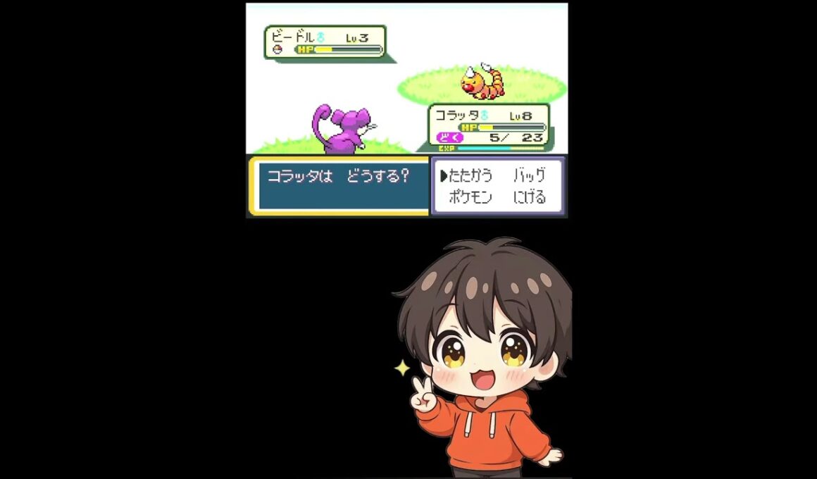 ポケットモンスターファイアレッド‼️コラッタぁあああw #shorts #pokemon #ポケモンファイアレッド #ポケモン