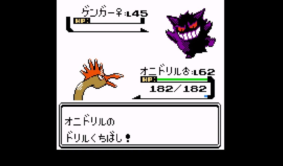 ポケモン銀 1 匹で四天王クリア ~ オニドリル ~