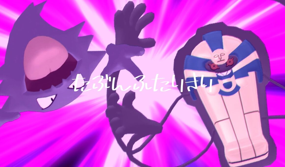 【合作単品】ゴーストダイブ