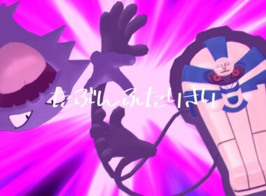 【合作単品】ゴーストダイブ