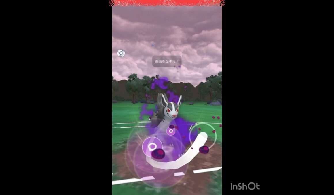 Sグラエナ使ってみる😤