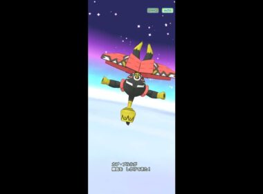 レジェンドバトル VSカプ・ブルル3【ポケマスEX】【リザマスEX】