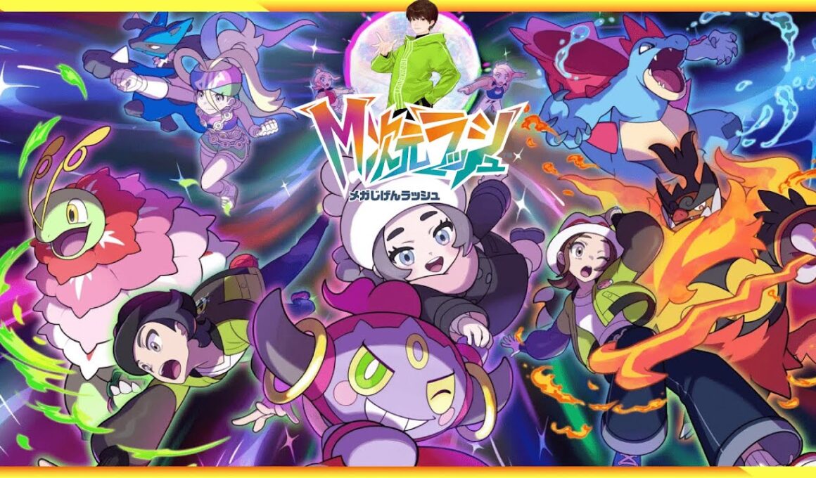 vsカイオーガ！M次元ラッシュ！ポケスリ配信者の初見ZA【Pokémon LEGENDS Z-A】