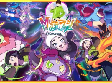 vsカイオーガ！M次元ラッシュ！ポケスリ配信者の初見ZA【Pokémon LEGENDS Z-A】