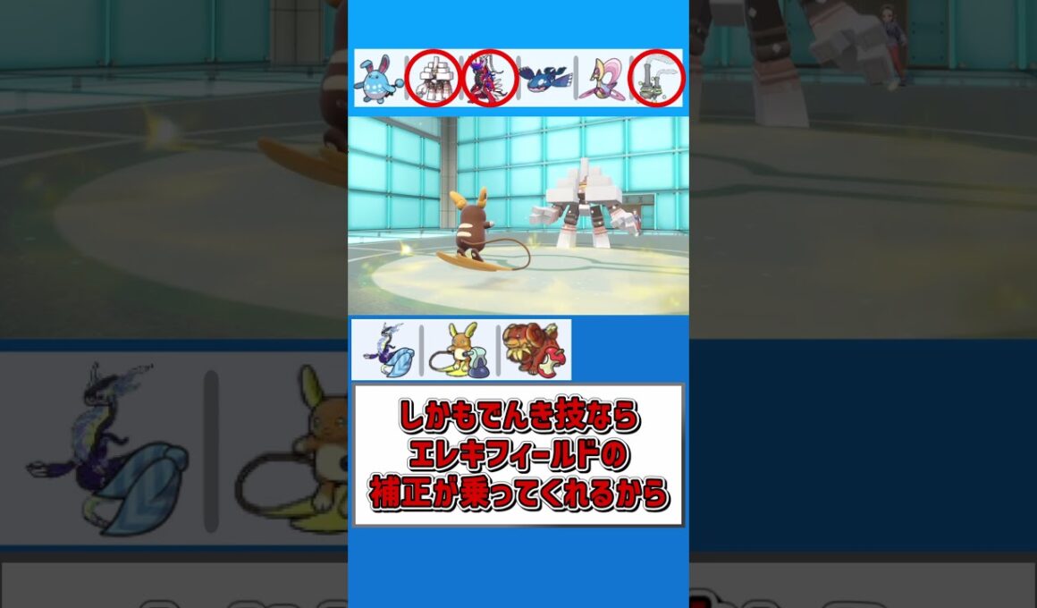 ライチュウちゃんかわいいかわいいね～【ポケモンSV】【ゆっくり実況】