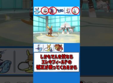 ライチュウちゃんかわいいかわいいね～【ポケモンSV】【ゆっくり実況】