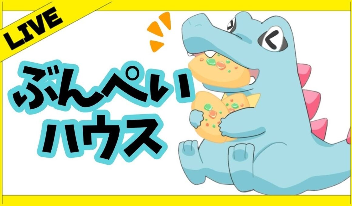 オーロンゲのプラン確認のため環境各対面と一人回し配信（一人寂しいので気軽にコメントください）