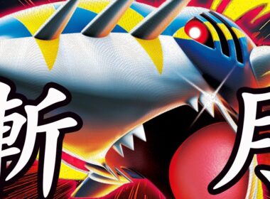 【ポケカ対戦】卍解！天鎖斬月！メガサメハダー使っていく！