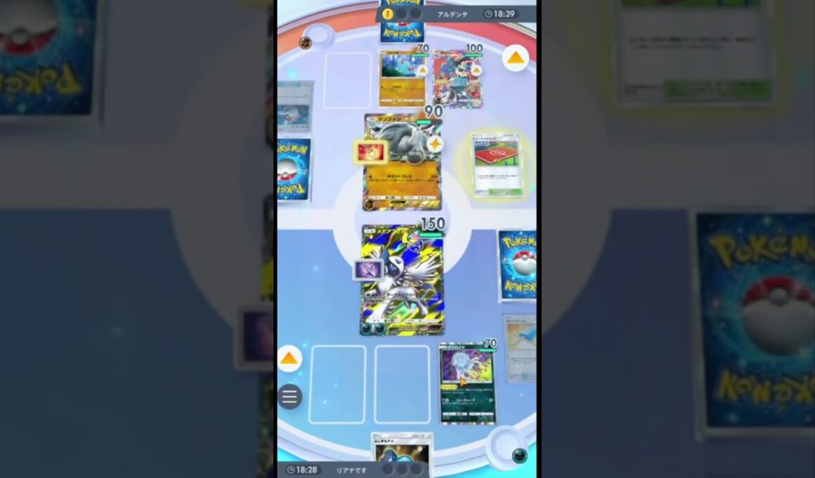 相手は『どくばり』『ウツロイド』でダメージこっちは『当たりつきアイス』で超回復するのがヤバすぎるｗｗｗ【ポケポケ】