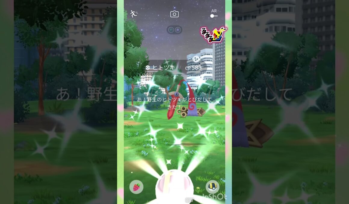 めがカイリュー🌊°∵○からの～⁉️🐟✩°｡⋆ヒトツキ⚔️ﾟ🌊 #pokemongo