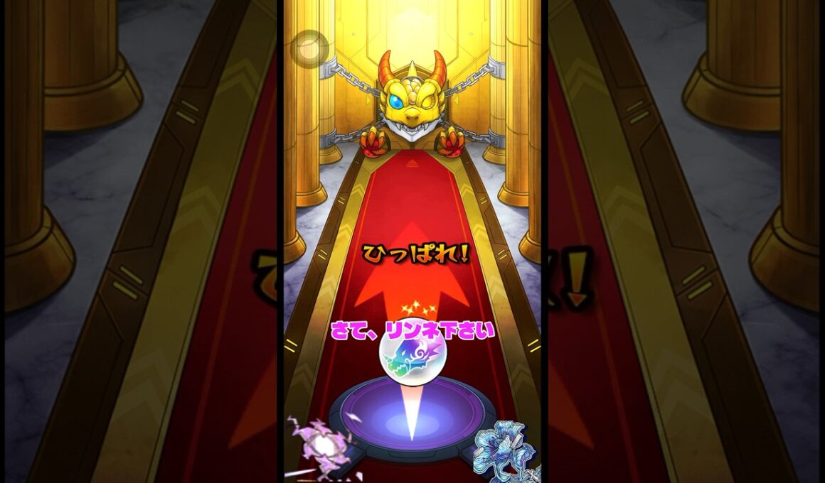 【 #モンスト 】けしモントク玉オールスターガチャ10連目！果たして…？#モンスターストライク #ゆっくり実況 #shorts #shortvideo #short